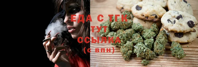 Canna-Cookies марихуана  Алушта 