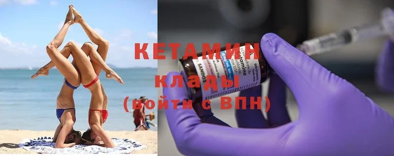 МЕГА зеркало  где можно купить наркотик  Алушта  Кетамин ketamine 