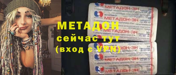 метамфетамин Бородино